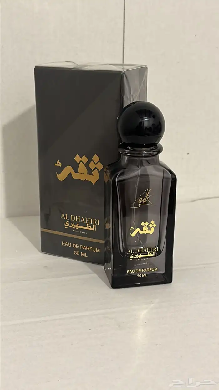 براند عطور سعودي جديد 5