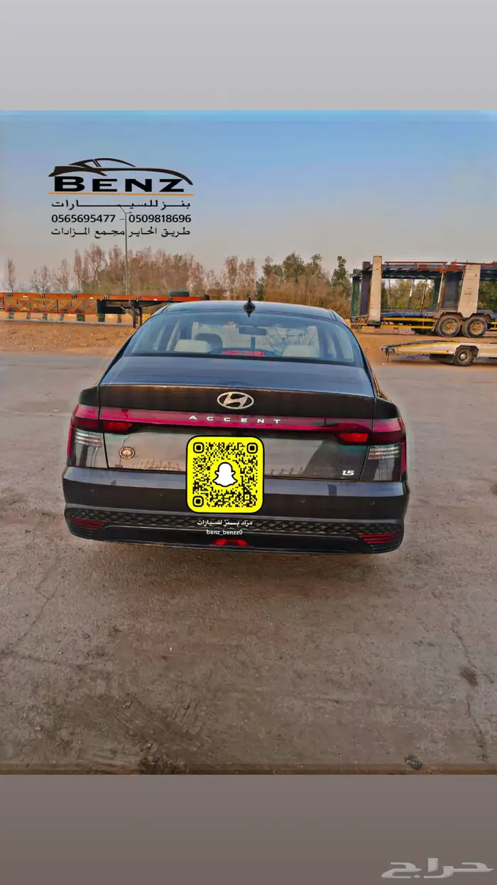 هيونداي اكسنت مصدوم 6