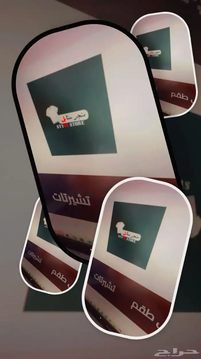 متجر ستايل ملابس و أحذية للبيع 1