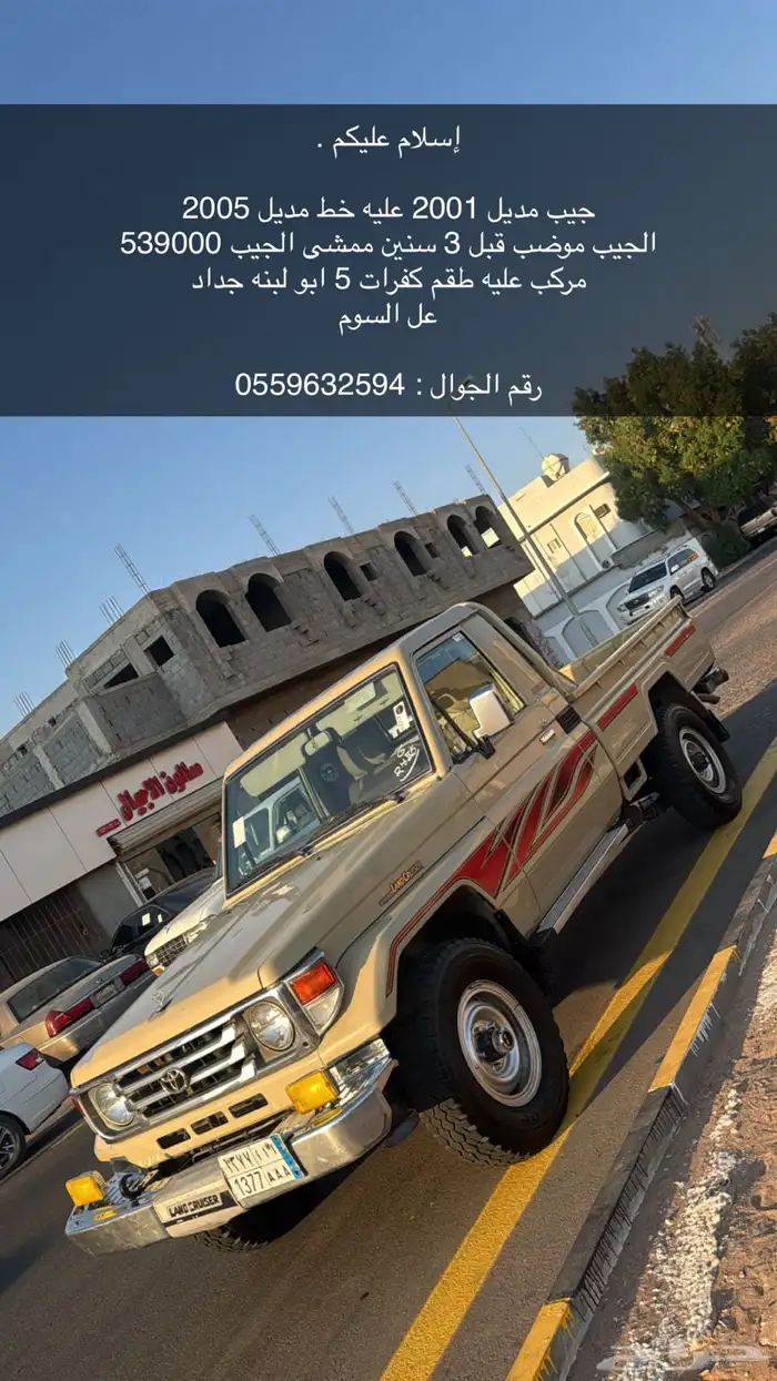 شاص 2001 0