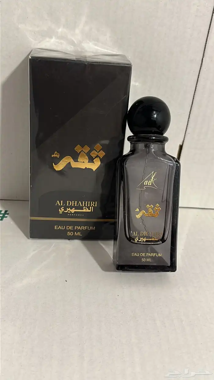براند عطور سعودي جديد 7