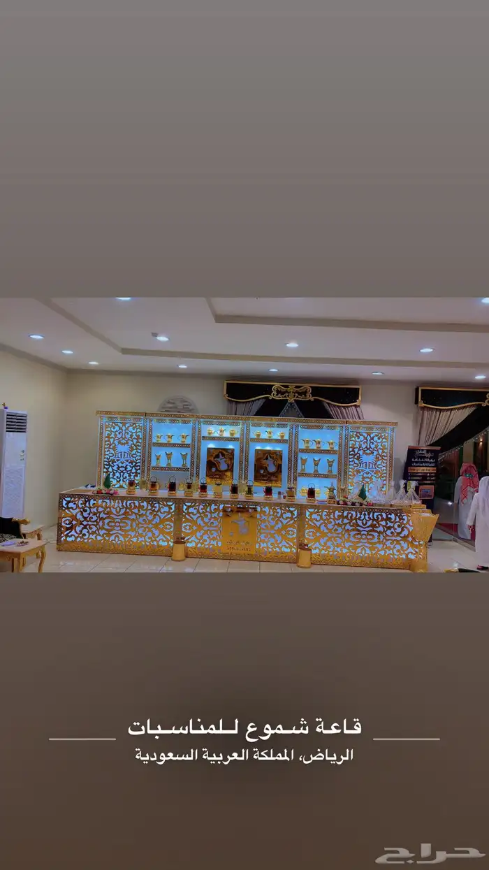 ركن ضيافة كونتر استقبال استاند 1