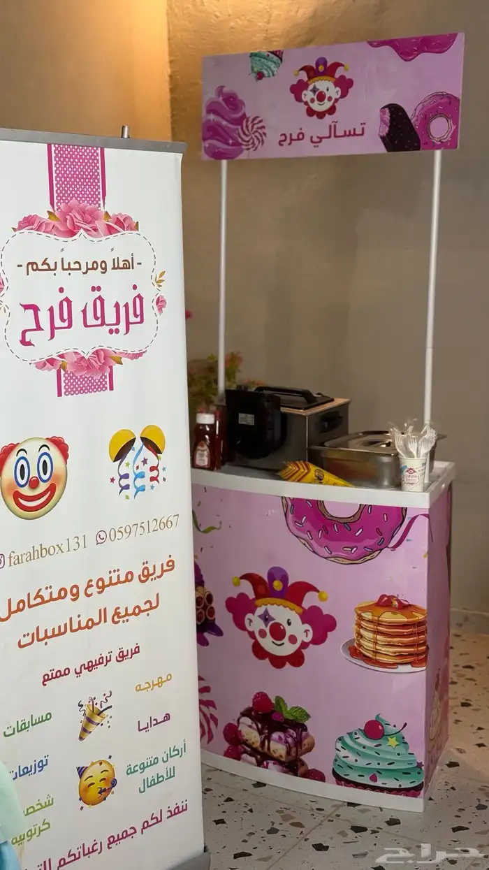 عربات الالات تسالي مهرجه مهرج شخصيات كرتونية 6