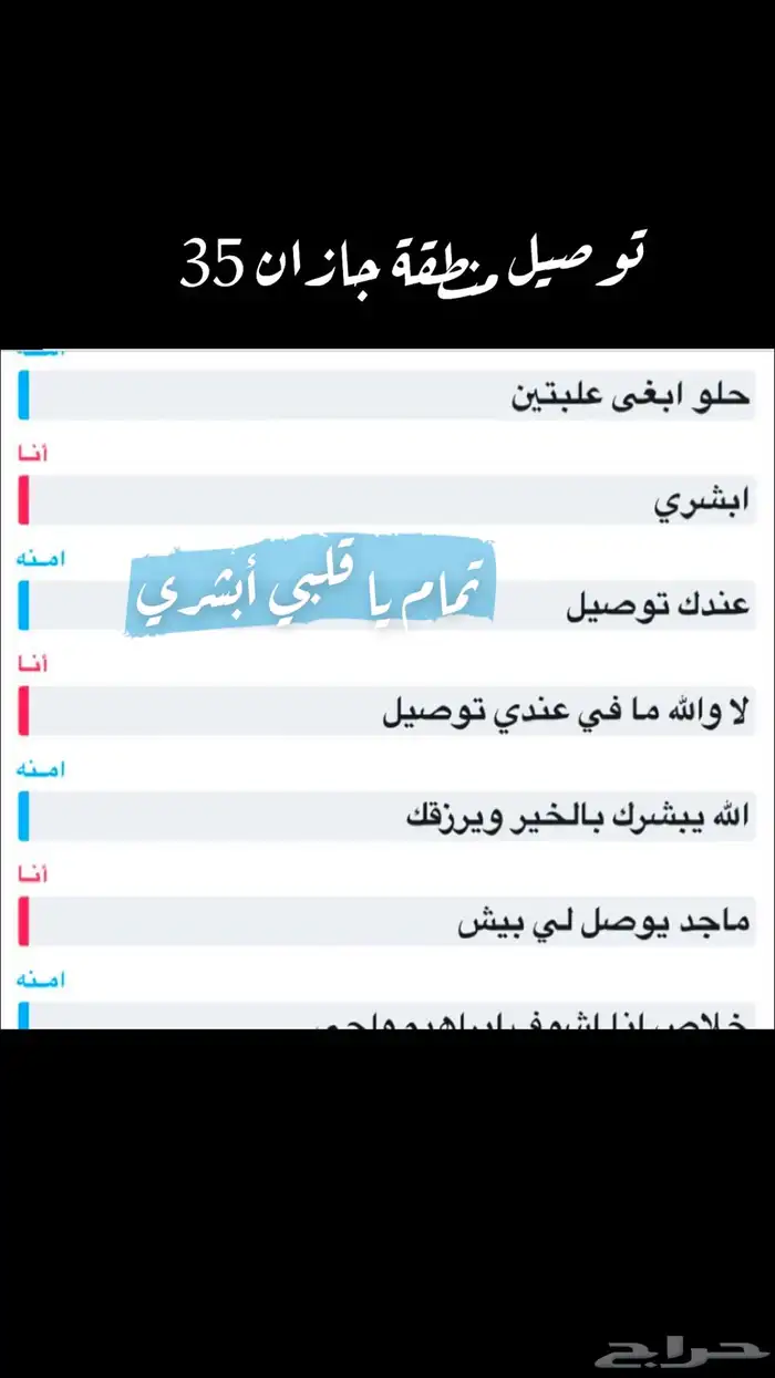 بخور مستكة بخور دوسري بخور عرايس خلطة الوج تفتيح البشرة ب 45