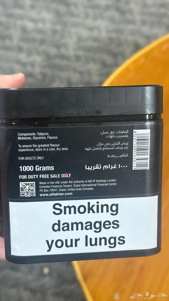 نكهه مستكه استخدام راس واحد ماعجبتني 0