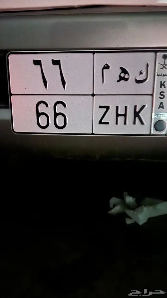 للوحه خصوصي جاهز النقل 0