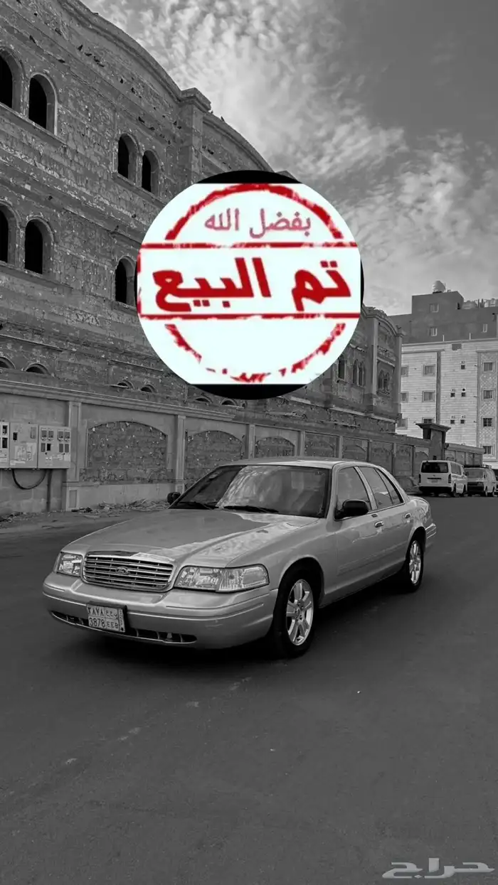 فورد كراون فكتوريا ( تم البيع) 0