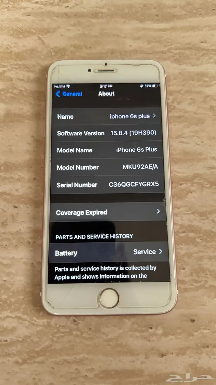 آيفون 6s بلس روز قولد للبيع بسعر مناسب 6