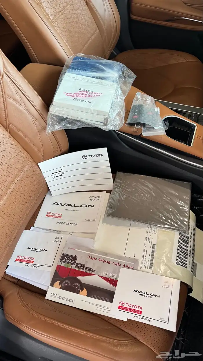 افالون بريميوم 2021 14