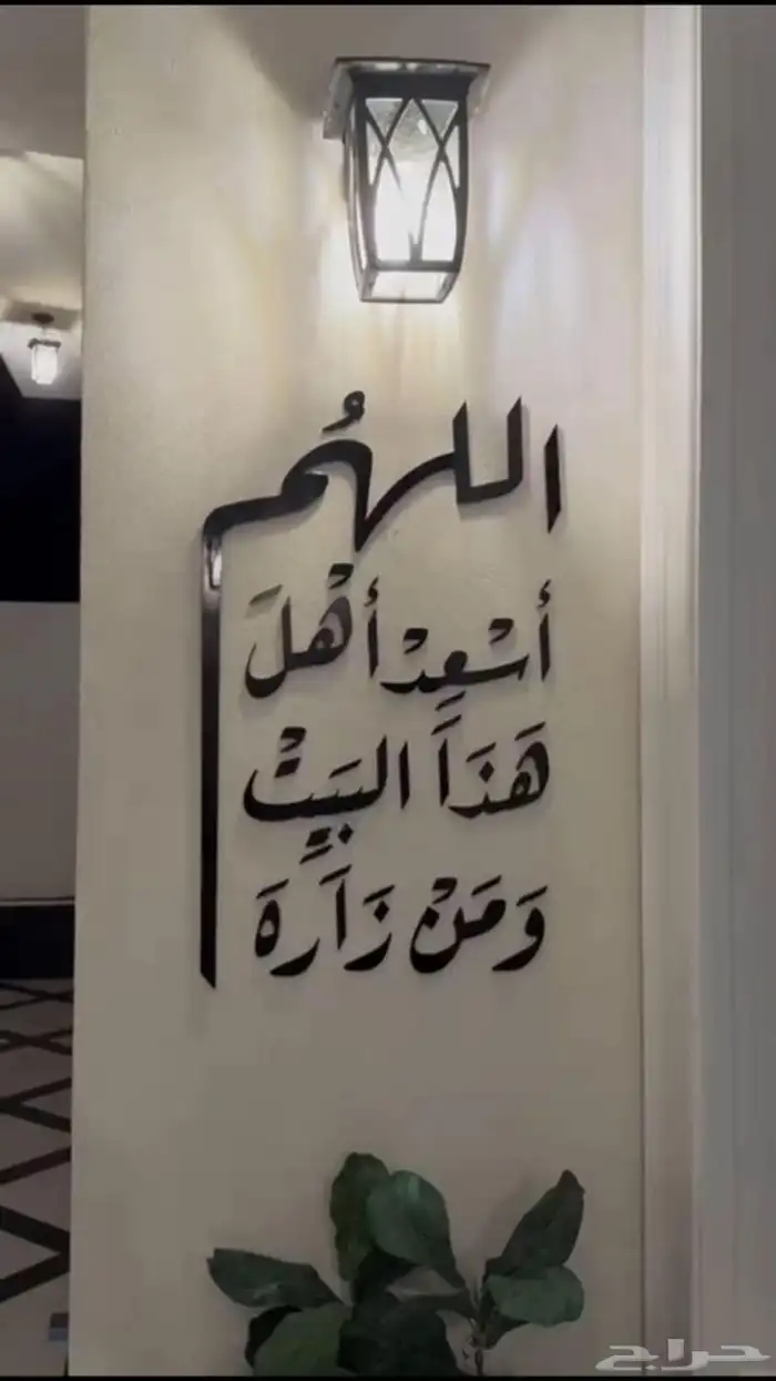 عبارات مداخل ( توصيل مجانا 7