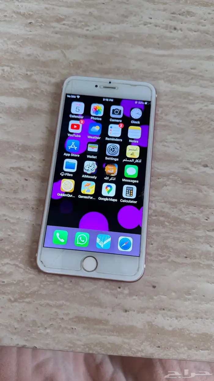 آيفون 6s بلس روز قولد للبيع بسعر مناسب 2