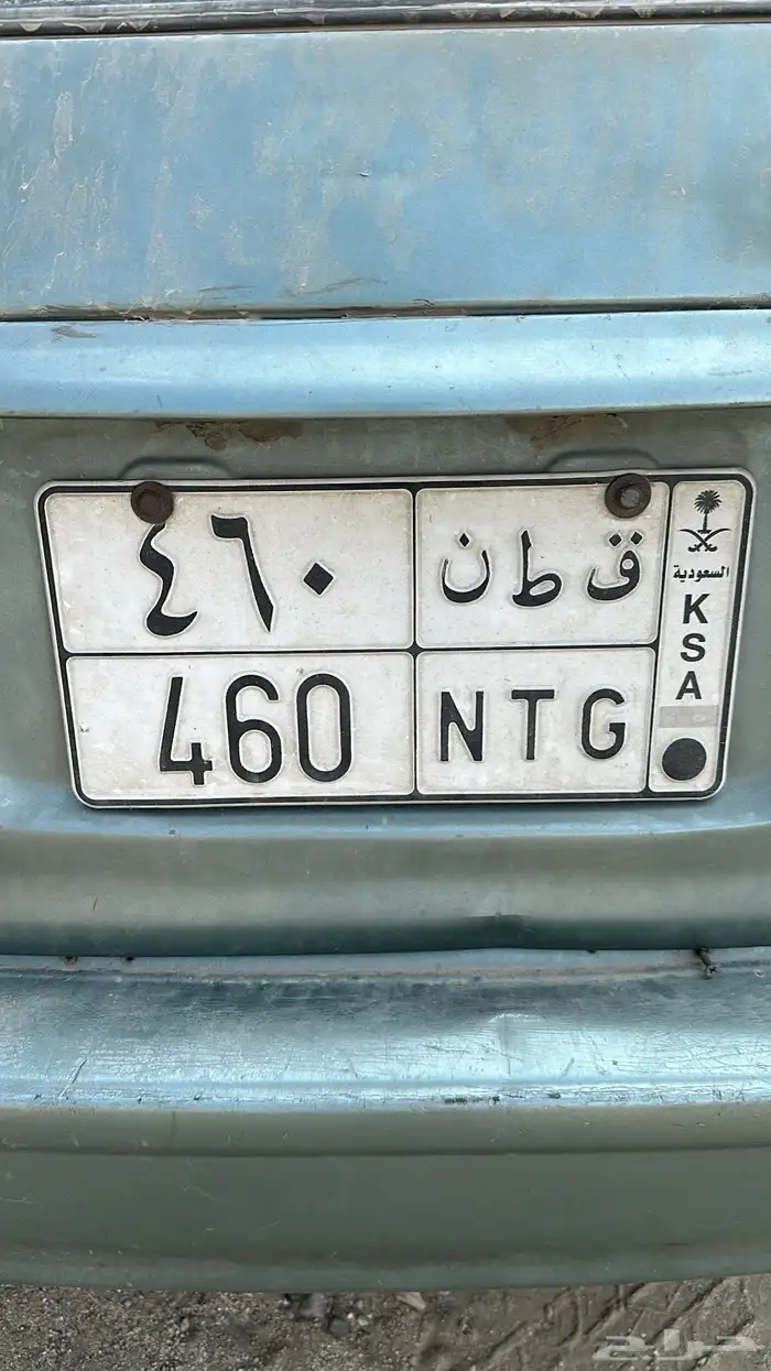 لوحة مميزة للأصحاب اللكزس 460 0