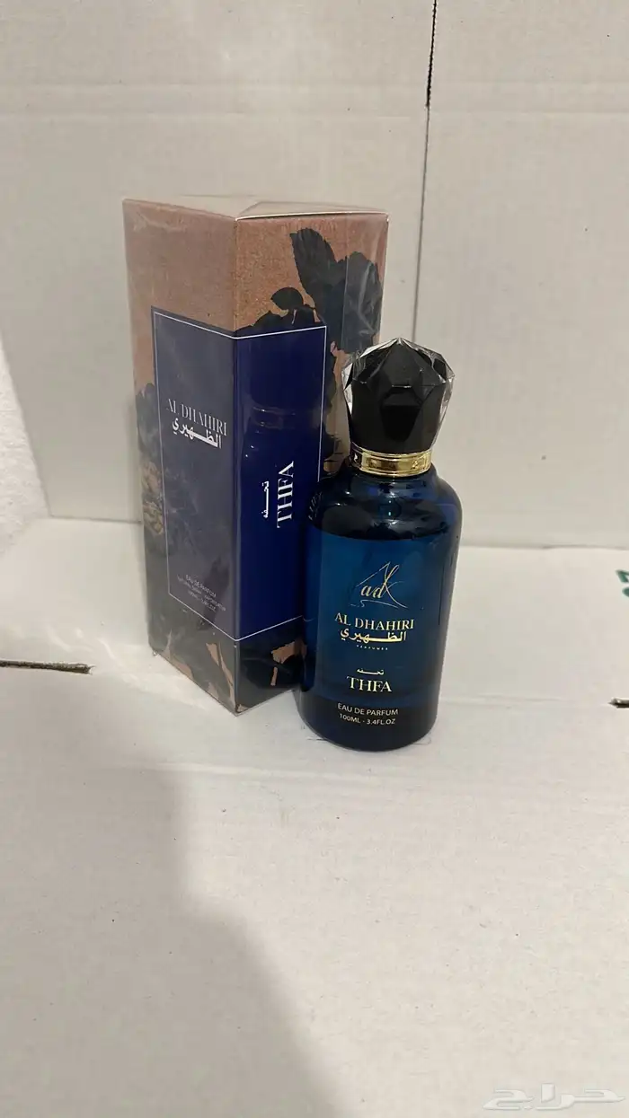 براند عطور سعودي جديد 0