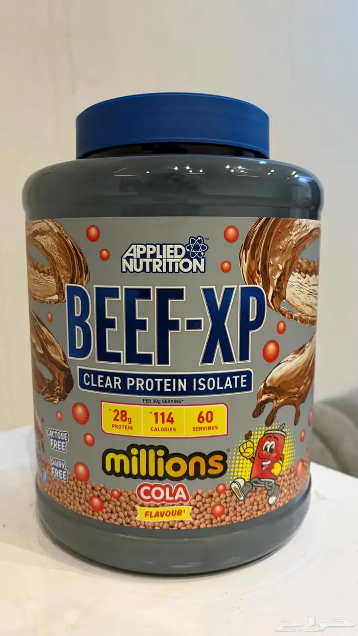 بروتين BEEF-XB بنكهة الكولا 0