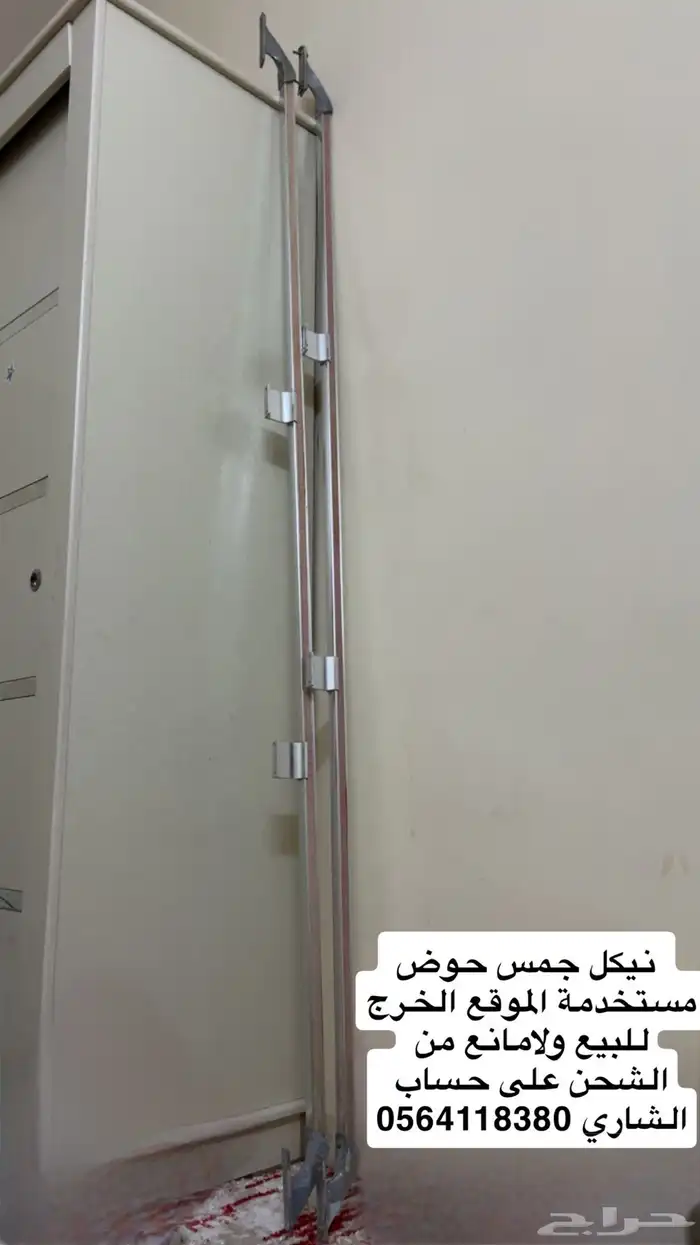 نيكل جمس حوض مستخدم 0