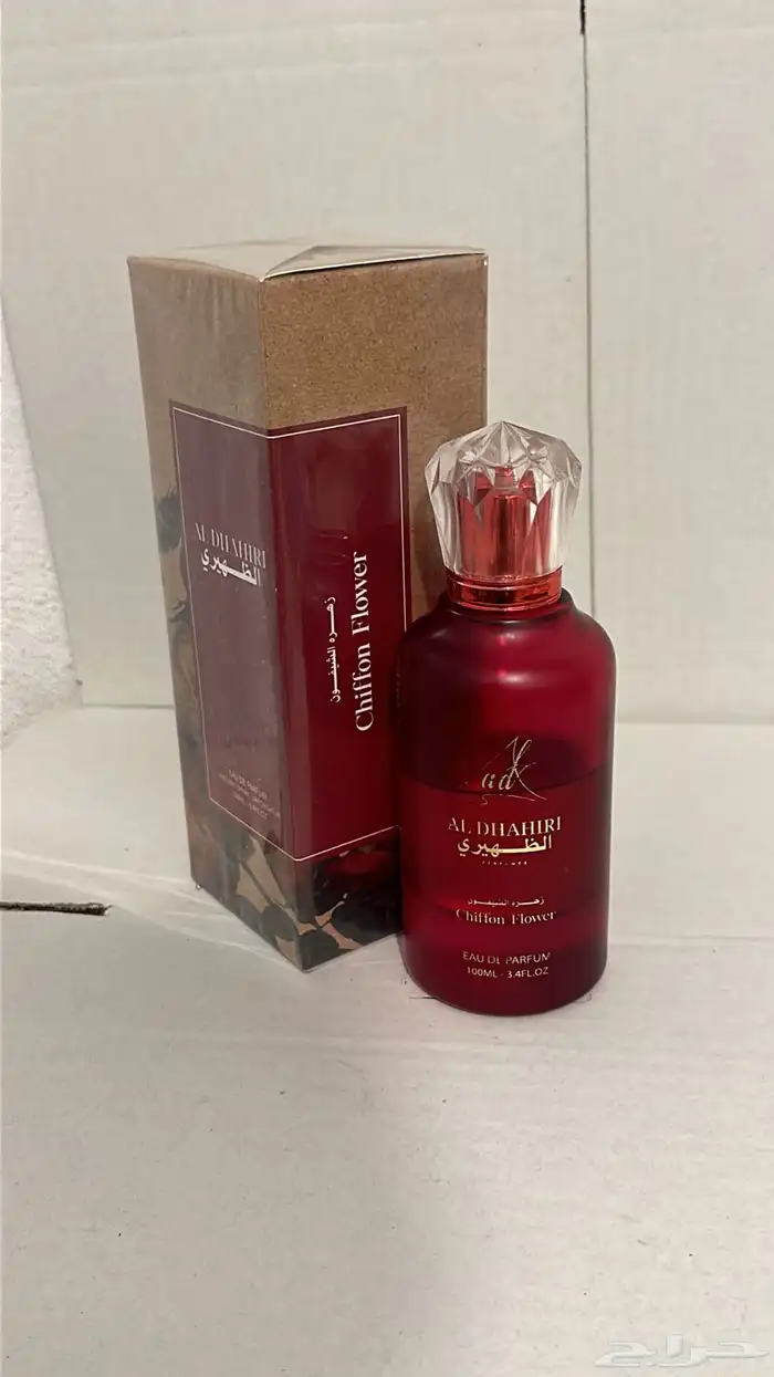 براند عطور سعودي جديد 1