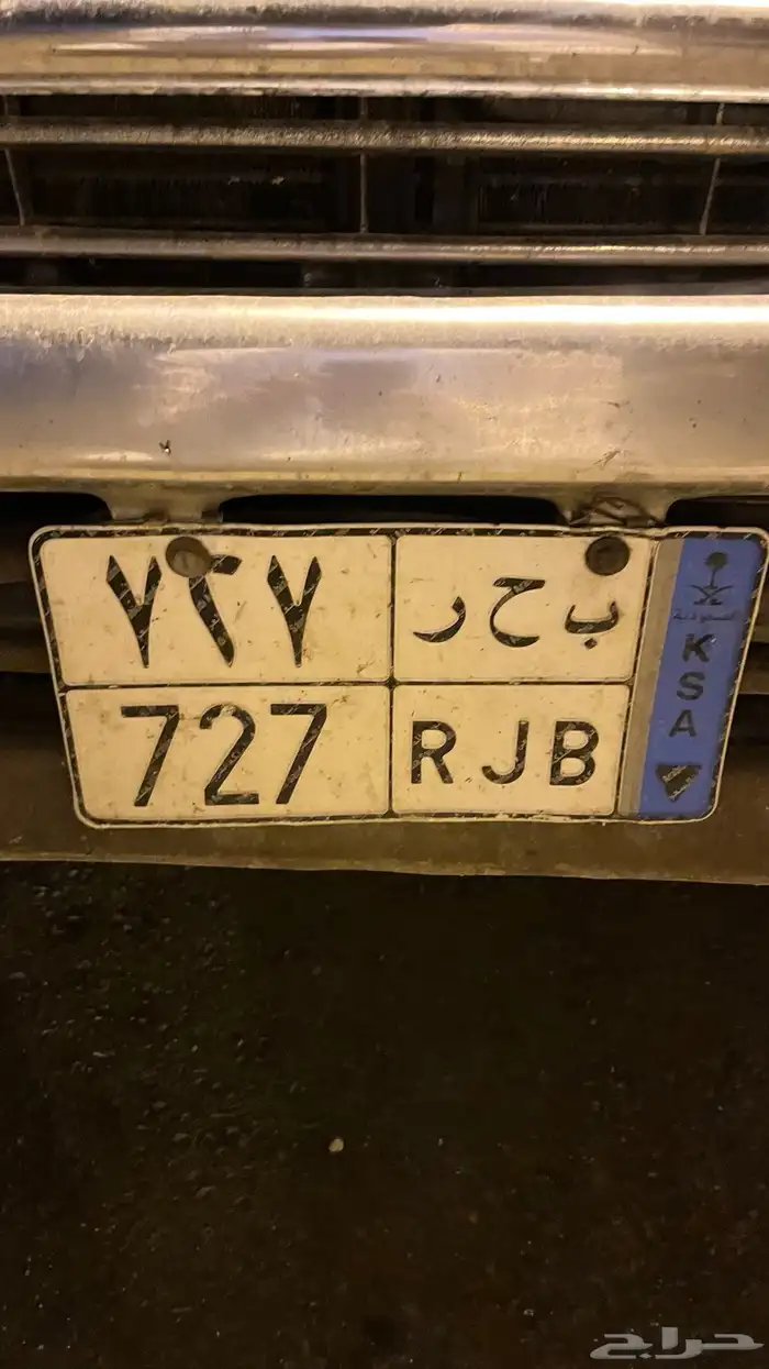 لوحه نقل مميزه 0