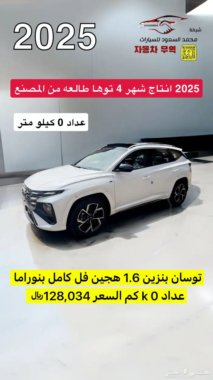 استورد سيارتك بعمولة 2000  من اليابان وكوريا الجنوبية 47