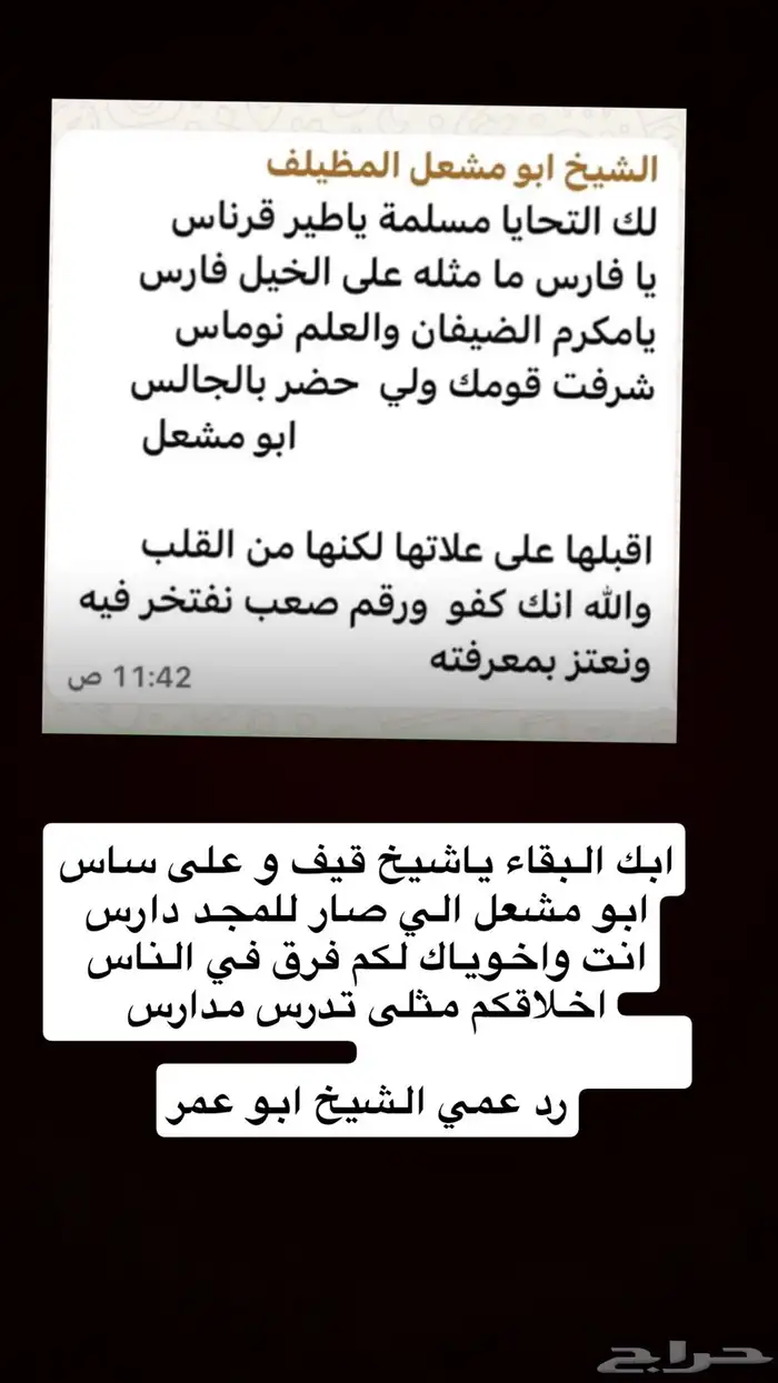 مطلوب دنه كرين مشوار من بيشه الى اظم 0