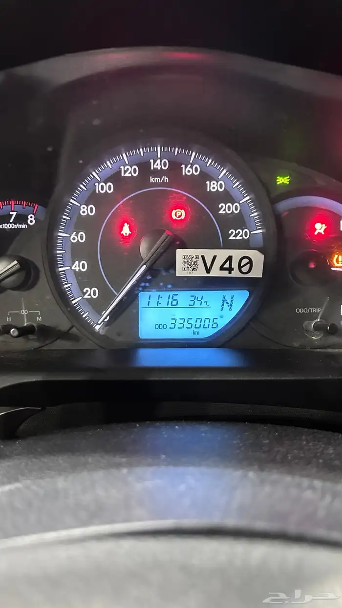 يارس 2019 بودي بلد 9