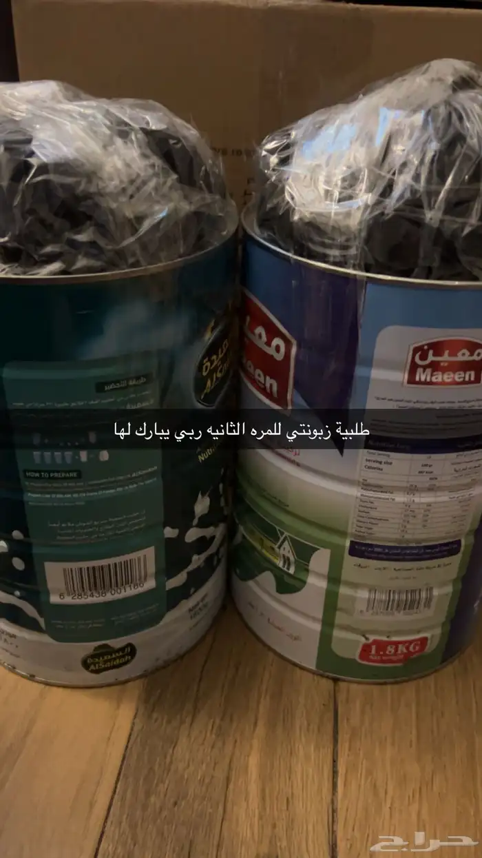 بخور دوسري 0