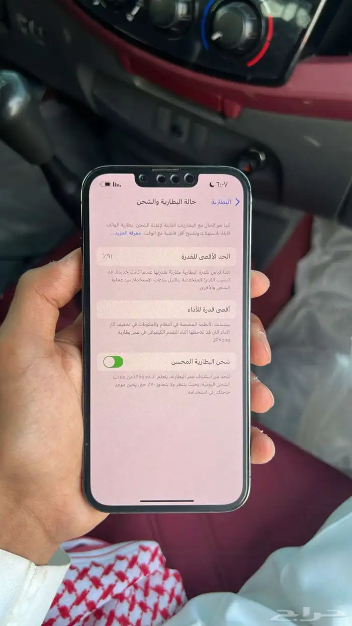 ايفون13برو وكاله بطاريه91 0