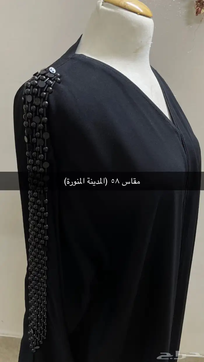 عبايات قماش فخم جديدة باسعار مخفضة 6