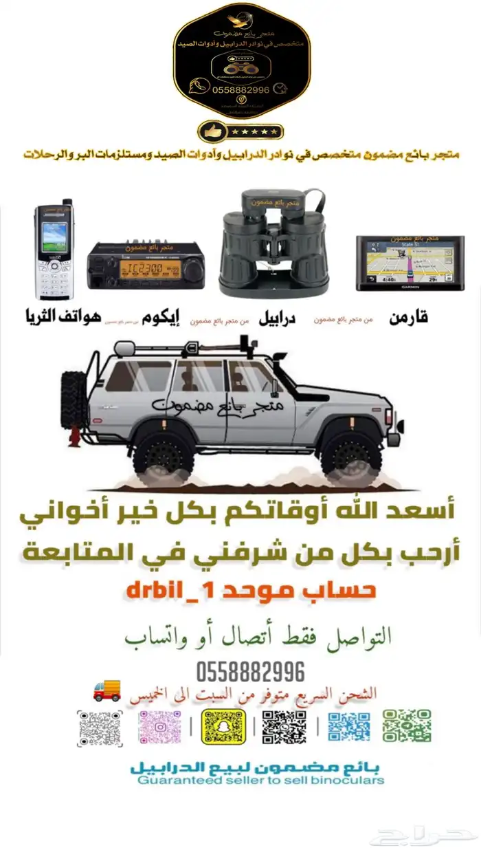 درابيل المانيه ويابانية وأمريكية أصليه 4