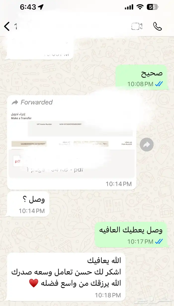 ساعات هيئة التخصصات الصحية معتمدة ممارس بلس 5