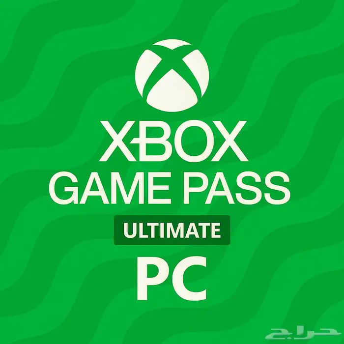 قيم باس التمت  GAME PASS ULTIMATE PC 0