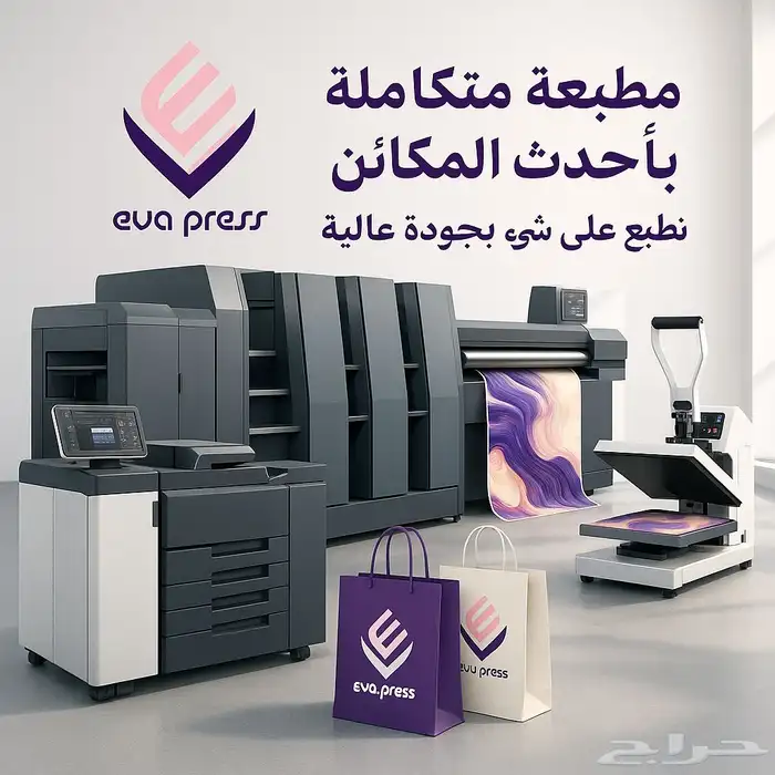 طباعه ستيكرات بجميع احجامها وانواعها 4