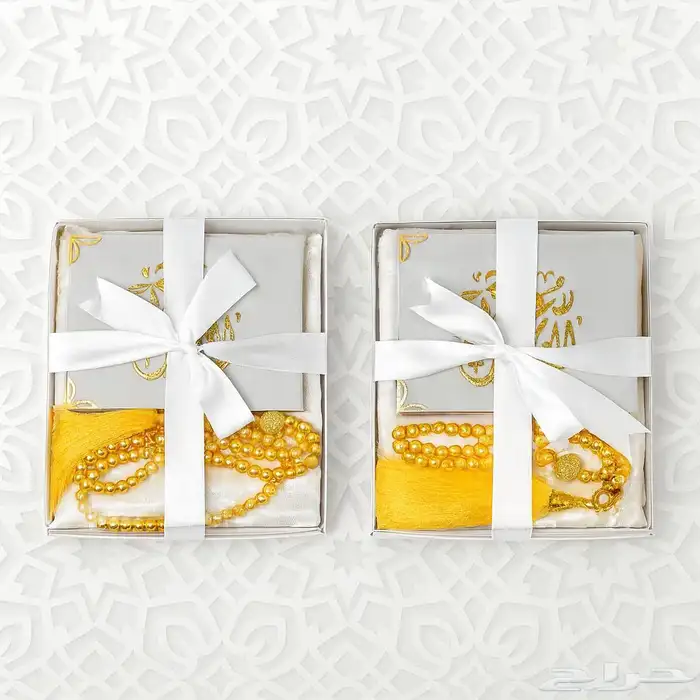 هدية إسلامية مميزة (عدد 2) 1