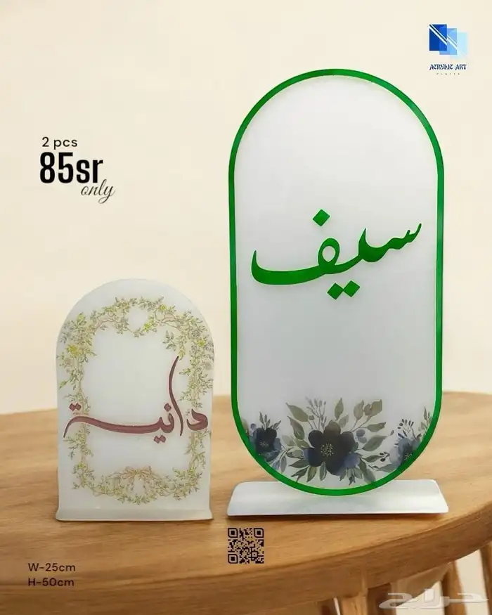 أعمال إكليريك ولوحات استاندات وصواني 3