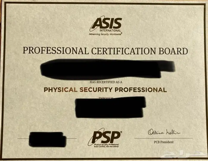 اجتياز CPP PSP PCI GRCP PMP CCNA 1