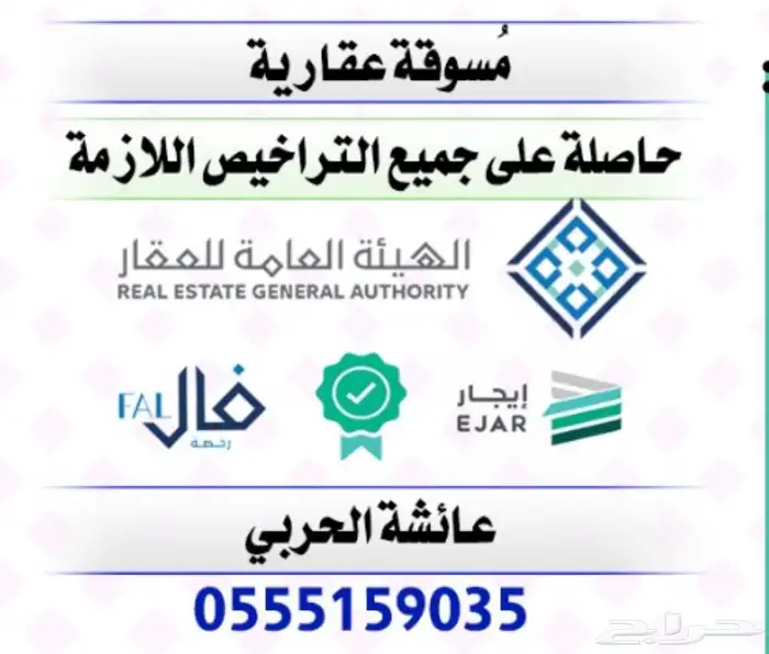 دور ارضي للإيجار بحي عكاظ 0