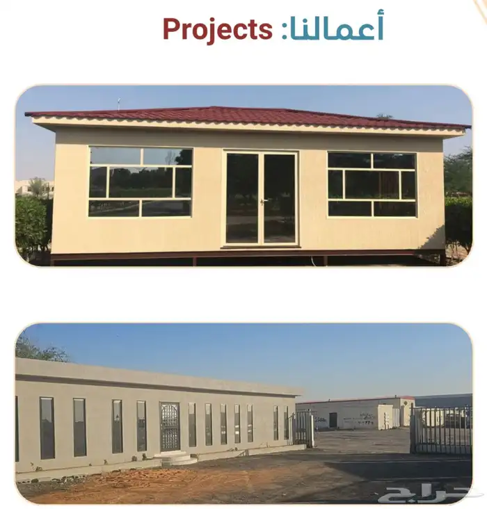بركسات 2