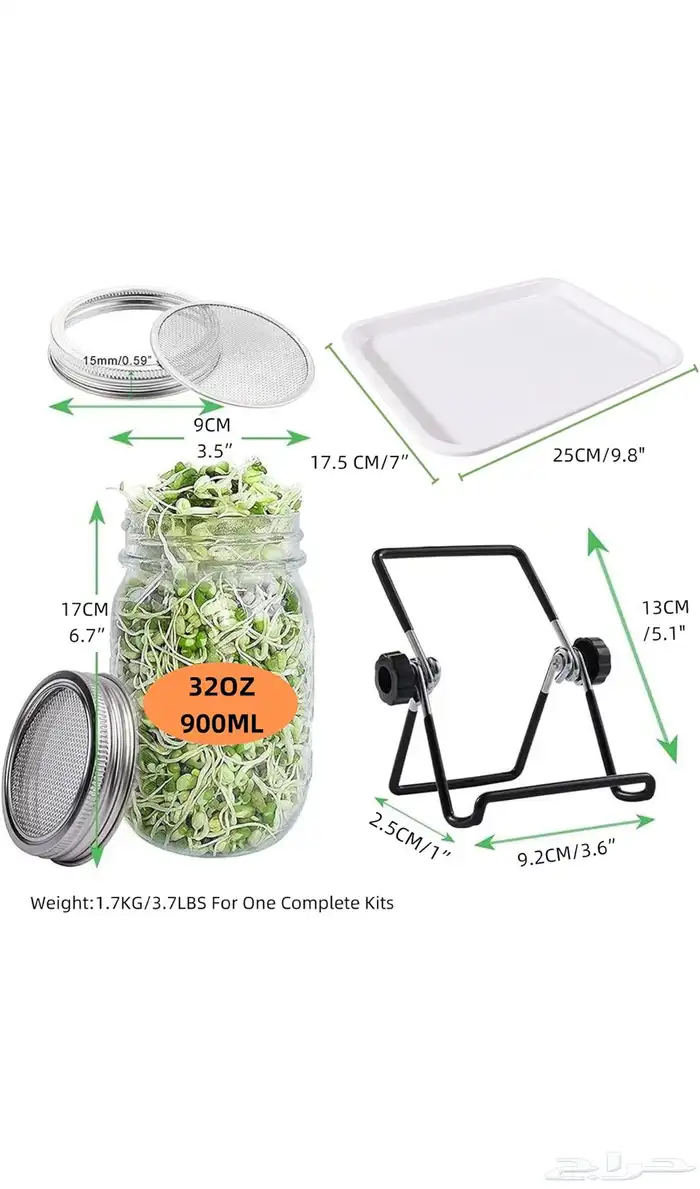 برطمانات ماسون لنمو البذور مع اغطية ستانلس ستيل 1