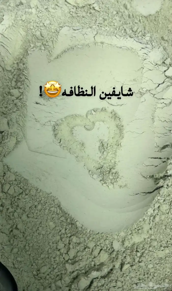 لايفوتكم بوكس عنايه 100ريال 2