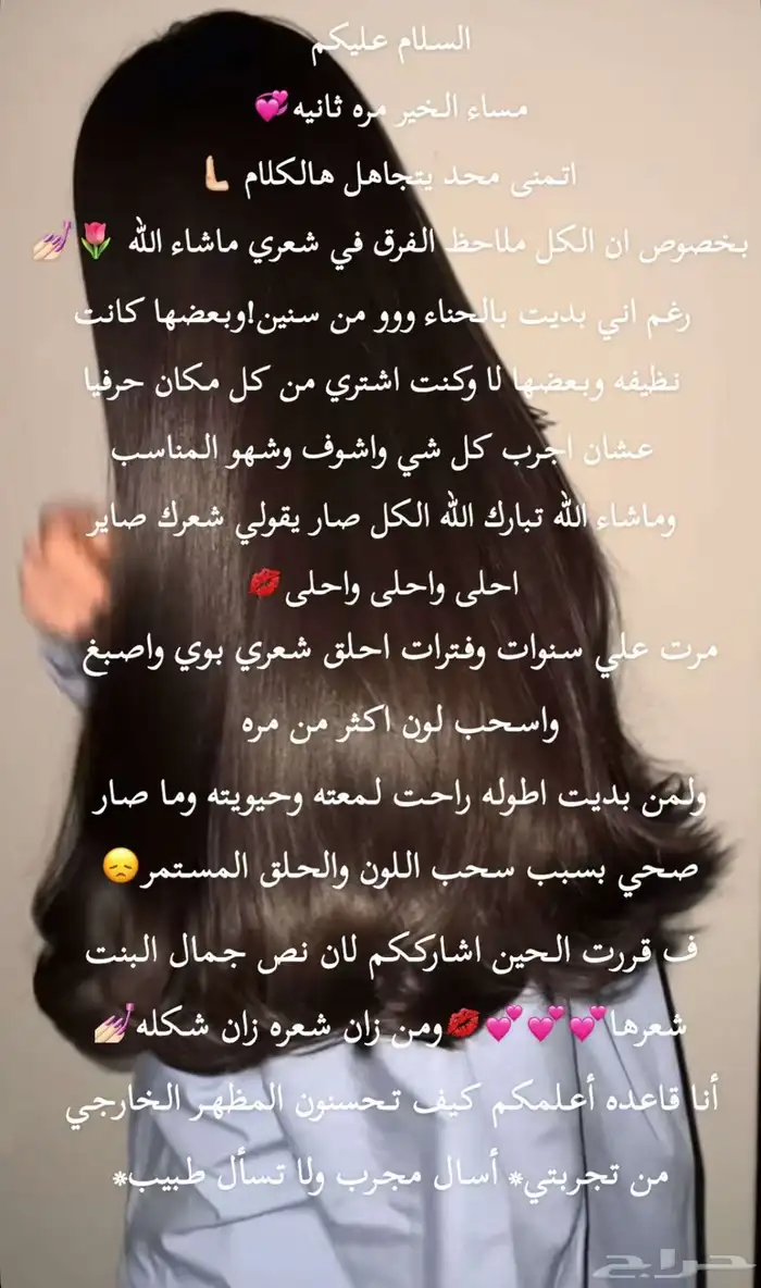 لايفوتكم بوكس عنايه 100ريال 3