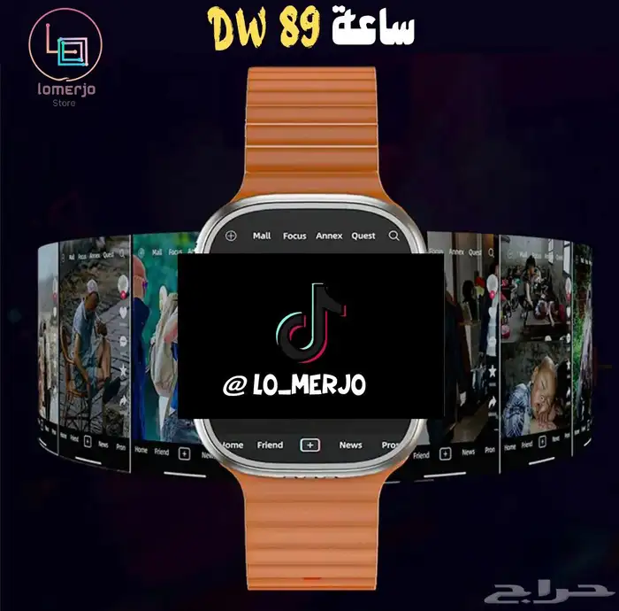 ساعة إلترا ا Ultra watch ساعة بمواصفات جوال I اتصال وتصفح 3