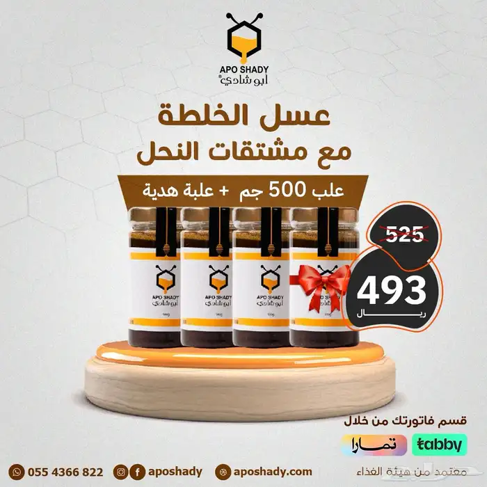 للي يعاني من نقص الحيونات المنوية والحركة والتشوهات تفضل 10