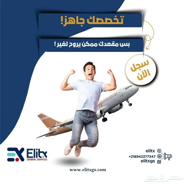 دراسة الجامعة في الخارج 3