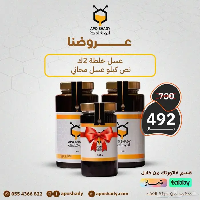 للي يعاني من نقص الحيونات المنوية والحركة والتشوهات تفضل 11