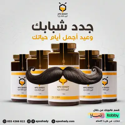 للي يعاني من نقص الحيونات المنوية والحركة والتشوهات تفضل index