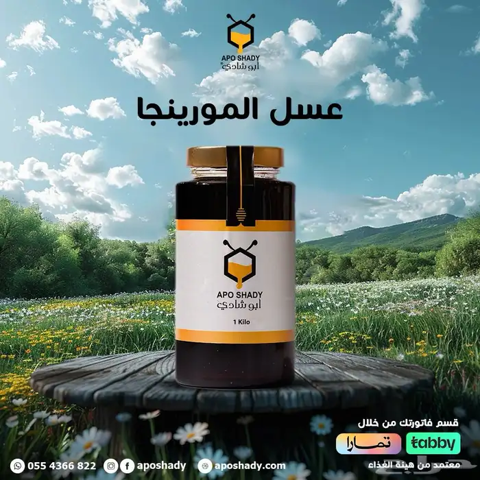 للي يعاني من نقص الحيونات المنوية والحركة والتشوهات تفضل 5