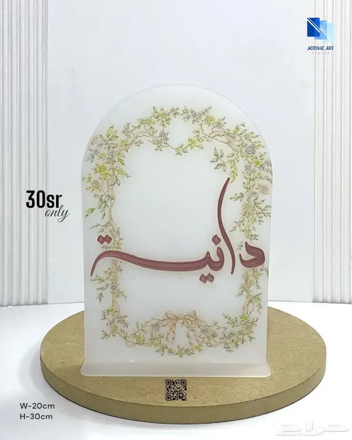 أعمال إكليريك ولوحات استاندات وصواني 1