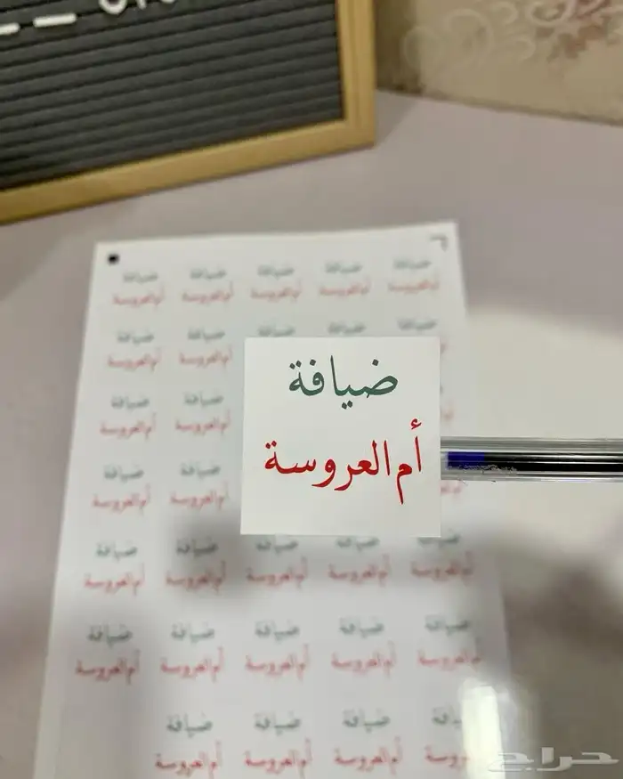 ستكر لاصق 7