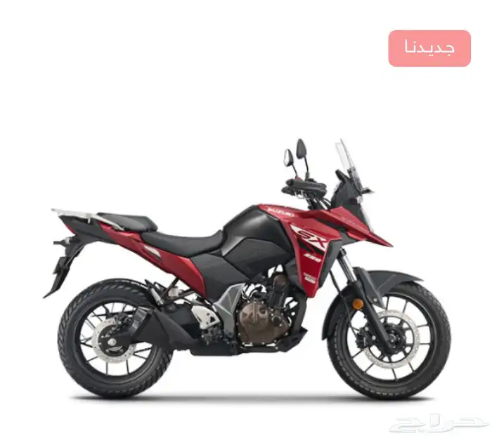 دراجة نارية سوزوكي ادفنشر 250cc Suzuki التوصيل لجميع المناطق 2