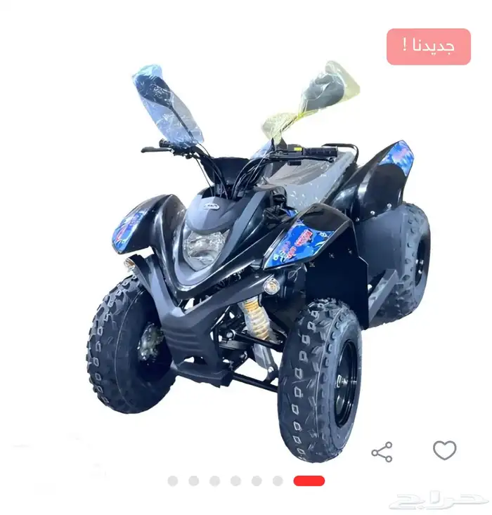 دباب رام يورو 110cc تايوان 4 كفرات التوصيل لجميع المناطق 1