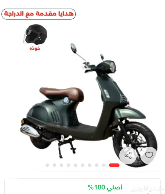 دراجة نارية عجيب الإيطالي - VISBA150 التوصيل لجميع المناطق 2